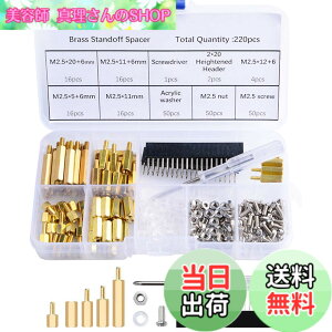 �y���������zGeeekPi 220PCS Raspberry Pi M2.5�l�W�^���イ���X�y�[�T�[�X�^���h�I�t�Z�p���I�X-���X�X�N�����[�i�b�g�l�ߍ��킹�A���Y�x���[Pi�ɓK�p�A�A�N�������b�V���[�X�N�����[�h���C�o�[
