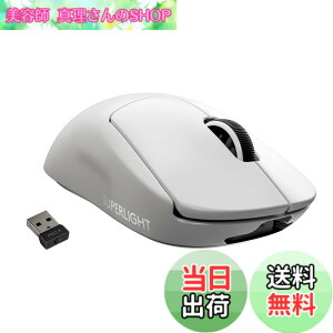 �y���������zLogicool G PRO X SUPERLIGHT ���C�����X �Q�[�~���O�}�E�X G-PPD-003WL-WH �y�� 63g���� LIGHTSPEED HERO 25K�Z���T�[ POWERPLAY ���� �[�d �Ή� �Q�[�~���O �}�E�X �z���C�g PC windows �������K�i