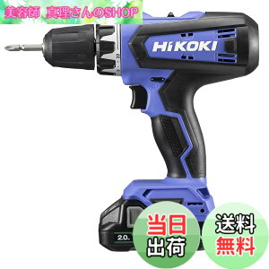 �y���������zHiKOKI(�n�C�R�[�L) 18V �R�[�h���X �h���C�o�h���� �`���b�N 1.5~13mm 22�i�N���b�` 2.0Ah �~�d�rx1�� �[�d�� �P�[�X�t FDS18DF(BG)