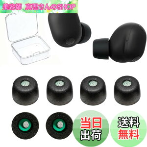 �y���������zVSuRing �C���[�s�[�X �\�j�[�p WF-1000XM6 WF-1000xm5 �����p 8�� �ᔽ���E���^���� ���C�K�[�h �t�B���^�[�t Fit in the Case �Չ��� ����~�� �_�炩�� ���K �t�����܂܏[�d�\ �t�B�b�g