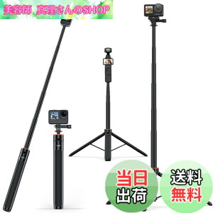 �y���������zVRIG insta360 ���B��_ �A�N�V�����J���� �O�r 140cm���� 6�i�K�L�k�����|�[�� ���B��_ �R���p�N�g �����^�ѕ֗� Insta360 X6/X5/X4/X4 air/Ace Pro/Ace Pro 2�ADJI Osmo Pocket 4/3�ADJI Osmo Action 6/5 pro