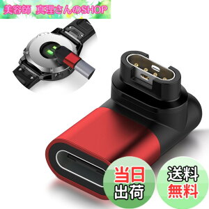 �y���������zSeltureone�y�V�o��zGarmin(�K�[�~��)�p�ϊ��A�_�v�^�[�i1�jL�^ Type-C�P�[�u���Ή� Garmin�ϊ��}�C�N�� �K�[�~���[�d�P�[�u�� Venu 3 / Approach s70 / Forerunner 165/265 / vivoactive5 / Venu Sq2 / Fen