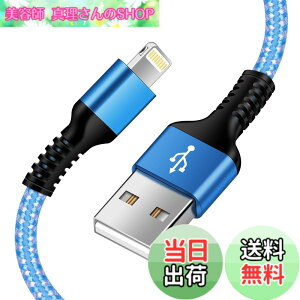 �y���������z�A�C�t�H���[�d�P�[�u�� 1.8M ���C�g�j���O�P�[�u�� iPhone �����[�d�P�[�u�� Haoano USB-A Lightning �P�[�u�� �i�C�����҂� �����f�[�^�]�� ���ϋv iphone �[�d �R�[�h iPhone 14 Pro Max/13/12/1