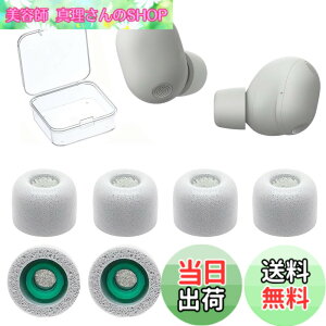 �y���������zVSuRing �C���[�s�[�X �\�j�[�p WF-1000xm6 WF-1000xm5 �����p 8�� �ᔽ���E���^���� ���C�K�[�h �t�B���^�[�t Fit in the Case �Չ��� ����~�� �_�炩�� �t�����܂܏[�d�\ �t�B�b�g������