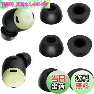�y���������zA-Pcas �C���[�s�[�X google Pixel Buds Pro �p Pixel Buds Pro �C���z���p �|���E���^���t�H�[���f�� �m�C�Y�L�����Z���ᔽ���C���[�s�[�X 3�y�A�Z�b�g �yS/M/L 3�T�C�Y�z �yPixel Buds Pro�z �u