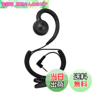 �y���������z�A�C�R��/�A���C���R�Ή� �����ǂ��� �C���J���C���z�� �����@�p ���|���� ��3.5�I�v�V�����p �^�C�s���^�}�C�N���z���ɓK�p