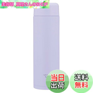 �y���������z�ۈ� ���� �X�e�����X�}�O ���e�� 350ml �y�R���p�N�g�z �X�N�����[�^�C�v �H��@�Ή� �V�[�����X���� �������_����������2�_ ���C���b�N�p�[�v�� SM-MS35-VM