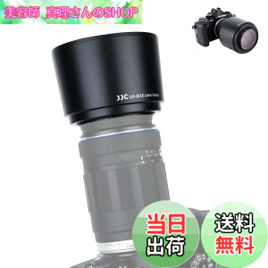 �y���������zJJC �I�����p�X LH-61E �݊��ł��� �t�� �����Y�t�[�h OLYMPUS M.ZUIKO DIGITAL ED 75-300mm f/4.8-6.7 �� OLYMPUS ZUKIO DIGITAL ED 70-300mm f/4-5.6 �Ή� �I�����p�X OM-D E-M1 Mark III II E-M1X E-M5 Mark III II E-M10 