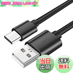 �y���������zAdhiper �����p USB �[�d�P�[�u�� Type-C �[�d�P�[�u�� Anker Soundcore �C���z�� Life P2 P3 A1 X10 Q30 Q35 Q10 �w�b�h�t�H�� Dot 2 Note Liberty 4�AAir 2�A3 Pro �C���z���p �C���z�� ���C�����X �m�C�Y