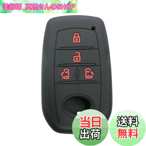 �y���������zKinotaka�g���^��p�݌v �V���R���� �X�}�[�g�L�[�P�[�X�V�^ VOXY 90�n �L�[�P�[�X �V�^�m�A �L�[�J�o�[ �V�^���H�N�V�[ �L�[�J�o�[ 2022�N �ŐV voxy NOAH �V�^�V�G���^ �A�N�Z�T���[ 