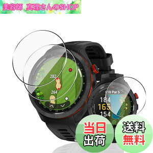 �y���������z�p Garmin Approach S70 47mm �K���X�t�B���� �ی�t�B���� ���Y���Ɏq �p �K�[�~��Approach S70 �t�B���� �ϏՌ�
