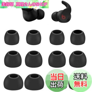 �y���������zA-Pcas �C���[�`�b�v Beats studio buds �C���z���p �C���[�s�[�X Beats Fit Pro �C���z���p �C���[�`�b�v �V���R���� S/M/L3�T�C�Y 6�y�A �u���b�N�i713�j