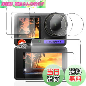 �y���������z�p DJI Osmo Action 4 �K���X�t�B���� �ی�t�B���� �y���Y���Ɏq�f�ށz �Ή� DJI Osmo Action4 �t�B���� �d�x9H