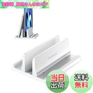 �y���������zVAYDEER �m�[�g�p�\�R�� �X�^���h PC�X�^���h �c�u�� ���[ �z���_�[�������\ ABS������ for �^�u���b�g/ipad/Mac mini/MacBook Pro Air -��