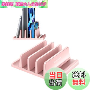 �y���������zVAYDEER�m�[�g�p�\�R���X�^���h �c�u���m�[�gpc �X�^���h 3����[ �z���_�[�������\ ABS������ for �^�u���b�g/ipad/Surface/MacBook Pro Air �c�u���p -�s���N