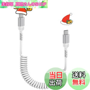 �y���������zViviber USB-C/Type-C to USB-C�P�[�u�� �R�C���^iphone16�ԗp�P�[�u�� 60W/PD�Ή� �L�k���R�i0.3M����1.2M�܂�) �^�C�vc iphone15�[�d�R�[�h Type-C Andriod Galaxy �J�[���X�}�ziPhone16/15�AiPad mini6 (2021) 