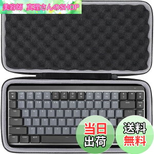 �y���������zco2CREA �Ή� ���W�N�[�� Logicool KX850 MX MECHANICAL MINI���J�j�J���L�[�{�[�h�P�[�X �u���b�N�i�P�[�X�̂݁j