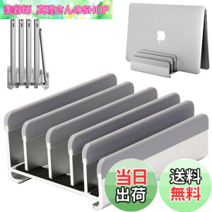 �y���������z�c�u���ōő�5��̃f�o�C�X�����[�ł���m�[�g�p�\�R���X�^���h�B���͎��R�ɒ��߉\�ŁA�f�ނ̃A���~�j�E���́A�l�X�ȃu�����h�̃m�[�g�p�\�R���Aipad�A�X�}�z���Ƒ�����