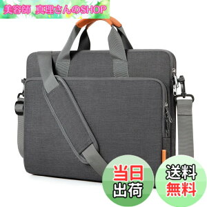�y���������z[bagasin] �p�\�R���o�b�O 15 15.6 16�C���` �p�\�R���P�[�X �u���[�t�P�[�X