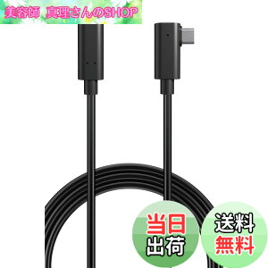 �y���������z�G���R�� USB-C & USB-C �P�[�u�� 5m 60W USB PD�Ή� 10Gbps L���R�l�N�^ AOC�P�[�u�� ���t�@�C�o�[ �y Oculus Quest�AMeta Quest2/3 �Ή��z �u���b�N DH-CCLO50BK