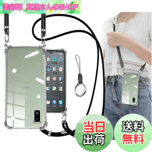 �y���������zOJBSEN AQUOS wish/wish2 �P�[�X �A�N�I�Xwish2/wish�P�[�X SH-51C SHG06 A104SH SH-M20�J�o�[