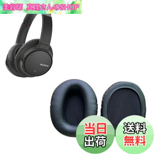 �y���������zRuiMi �C���[�p�b�h For Sony WH-CH700N/WH-CH710N/WH-CH720N/MDR-ZX770BN/ZX780DC �ɑΉ� ���� �p �w�b�h�z���p�b�h �h�~���R��h�~ 1�g �Ȃ񂵂� �����x�t�H�[��RuiMi�i�u���b�N�j