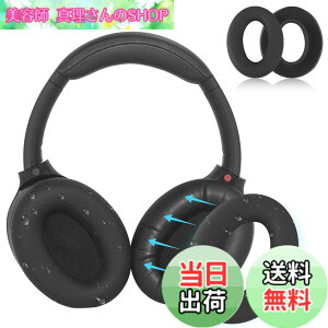 �y���������zAdhiper �X�E�F�b�g�C���[�J�o�[ Sony XM4 XM3 WH-CH720N WH-XB910N ULT WEAR�p