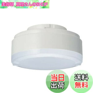 �y���������z���Ń��C�e�b�N LED�d�� LED���j�b�g�t���b�g�` ��75 �N���X500 �L�p100 Ra93 GX53-1 �����F LDF4N-HGX/C7/5/2