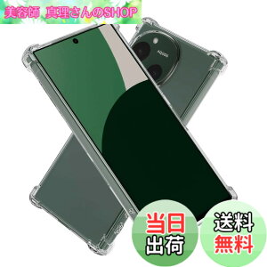 �y���������zHy+ AQUOS R9 �Ή� SH-51E SH-M28 �ϏՌ��P�[�X �ČRMIL�K�i �N���A TPU �J�o�[ �X�g���b�v�z�[��