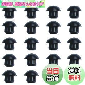 【送料無料】ジャックオイルプラグ ゴム製オイルフィラープラグ（20個ブラック）油圧ゴム油入り ジャック補修部品