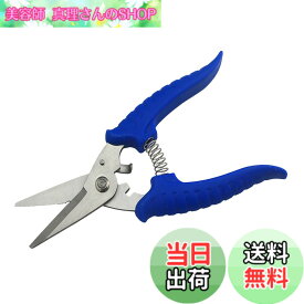 【送料無料】万能はさみ 強力 電工ハサミ 高硬度 ステンレス 電気コード 金属きれるハサミ 省力化作業
