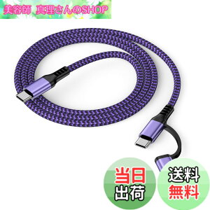 �y���������z2in1 �[�d�P�[�u�� USBC to Lightning/�^�C�vC 1.8M PD�Ή� 30W�}���[�d �����f�[�^�]�� Haoano Type C �P�[�u�� �A�C�t�H�� �}���`�[�d�R�[�h iPhone 15/15 Pro/14/13/12/SE/iPad Air/iPad Mini/Galaxy S24 Ultra/