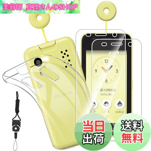 �y���������z�y2+1�z�L�b�Y�P�[�^�C KY-41C �p�̃K���X�t�B���� + KY-41C �P�[�X �N���A �J�o�[ �t�B���� ���{���Ɏq�f��AGC �d�x9H �w��h�~ ��U�h�~ �����K���X + ���� �\�t�g �V���R�� TPU �Ռ�