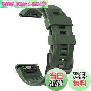 �y���������z[YOCAHU] QuickFit 22 mm �o���h �����p for GARMIN(�K�[�~��) Fenix 7 Pro Solar/Approach S70 47 mm/Forerunner 965 �Ή� �X�g���b�v �V���R�� �x���g �_�炩�� �h���� �K�[�~�� �p �����o���h (Army green)
