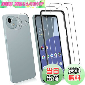 �y���������z�y2+2���Z�b�g�z 2�� �Ή� AQUOS Wish 4 ��p�� �K���X�t�B���� + 2�� For Wish 4 �J�����ی�t�B���� �����K���X �����^ �t���ی�t�B���� FOR SH-52E docomo ��p�� ���{���Ɏq�f��AGC ������