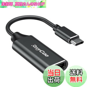 �y���������zUSB C HDMI �ϊ��A�_�v�^�[ RayCue �^�C�v C HDMI �ϊ��P�[�u�� 4K �^�C�v C HDMI �ϊ��R�l�N�^�[ Thunderbolt 3/4 �f�o�C�X 2023�ŐV MacBook Pro/Air, iPad Pro/Air, Samsung Galaxy S23/S9�Ȃ�, Surface Pro 9, XPS 1