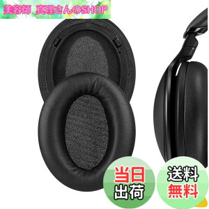 �y���������zGeekria �C���[�p�b�h�݊��� �p�b�h �p�i�\�j�b�N Panasonics RP-HD600N, HD605N, HD805N �w�b�h�z���ɑΉ� �p�b�h �C���[/�C���[�J�b�v (�v���e�C�����U�[/��)