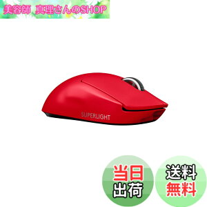 �y���������zLogicool G PRO X SUPERLIGHT ���C�����X �Q�[�~���O�}�E�X G-PPD-003WL-RD �y�� 63g���� LIGHTSPEED HERO 25K�Z���T�[ POWERPLAY ���� �[�d �Ή� �Q�[�~���O �}�E�X ���b�h �� PC windows �������K�i