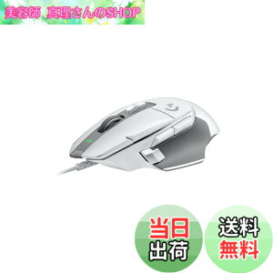 �y���������zLogicool G �Q�[�~���O�}�E�X G502 X �L�� �Q�[�~���O �}�E�X G502X-WH LIGHTFORCE �n�C�u���b�h�X�C�b�` HERO 25K �Z���T�[ 13�v���O�����{�^�� �y�� 89g G502X �u���b�N PC windows mac �������K