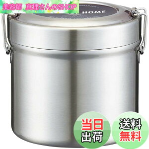 �y���������z�X�P�[�^�[(Skater) �ۉ��ٓ��� ���^ 2�i 1050ml ��e�� �j�� �X�e�����X �����`�W���[ �ۉ��ۗ� �^��f�M�\�� STLB3AG