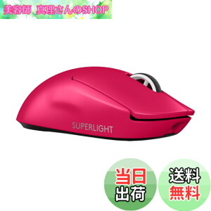 �y���������zLogicool G 8000Hz �|�[�����O���[�g PRO X SUPERLIGHT 2 ���C�����X �Q�[�~���O�}�E�X G-PPD-004WL-MG