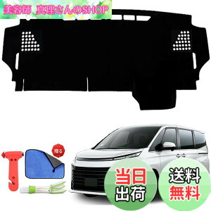 �y���������zRasya �_�b�V���{�[�h�}�b�g ���H�N�V�[�E�m�A 90�n �T�C�Y���ǌ^ �_�b�V���}�b�g ���H�N�V�[ �m�A 90�n �_�b�V���{�[�h�J�o�[ NOAH VOXY 90�n �ԓ� �_�b�V���{�[�h�J�o�[ ���Ă��h�~
