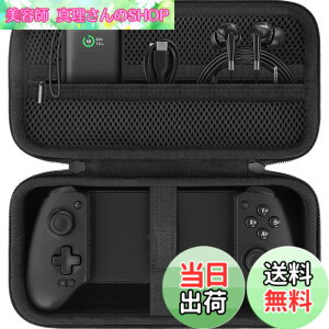 �y���������zAenllosi���[�P�[�X �݊��i GameSir G8+MFi /G8 Plus Bluetooth �Q�[���R���g���[���[ �u���b�N(�P�[�X�̂�)