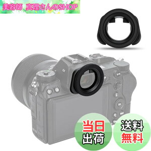 �y���������zJJC DK-29 �~�`�A�C�J�b�v �ڊ�ړ��� Nikon Z5II Z6III Z6II Z7II Z5 Z6 Z7 �J���� �Ή� Nikon DK-29 �A�C�s�[�X �݊� �Z���T�[��LCD�ɂ͉e���Ȃ�