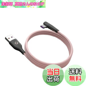 �y���������zType C�P�[�u�� L�� QC3.0�}���[�d �����f�[�^�]�� usb�P�[�u�� �X�}�z�f�[�^�P�[�u�� Samsung/Note/Huawei P30/Xperia XZ2/XZ3/Nintendo Switch���̑�USB-C�@��Ή� 1M (�s���N)