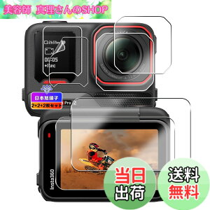 �y���������z�Ή� Insta360 Ace Pro 2 �K���X�t�B���� �ی�t�B���� ���{���Ɏq�� �d�x9H �Ή� �C���X�^360 ace pro 2 �t�B����