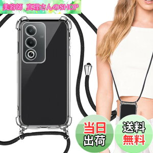 �y���������zOPPO A3 5G �P�[�X �N���A ���� �J�o�[ A402OP �V�����_�[ �|�ꂯ �X�g���b�v�t�� �΂߂��� �g�уP�[�X �K�p OPPOA3 5G �X�}�z�P�[�X ������ �I�b�|A3 cph2639 �����J�o�[ case Heofuixt �\�t�g 