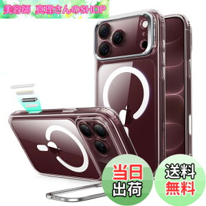 �y���������zESR iPhone 18 Pro Max �P�[�X 17ProMax���p Flex�X�^���h 4�{�ČRMIL�K�i Classic Hybrid �N���A