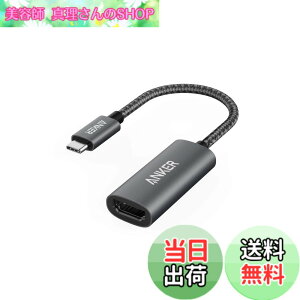 �y���������zAnker PowerExpand+ USB-C & HDMI �ϊ��A�_�v�^ �y4K (60Hz) �Ή��z Macbook Pro/MacBook Air/iPad Pro/Chromebook/Pixel/XPS/Galaxy ���Ή�