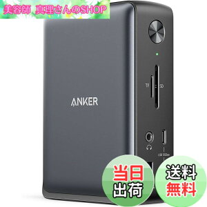 �y���������zAnker PowerExpand 13-in-1 USB-C Dock �h�b�L���O�X�e�[�V���� 85W�o�� 4K�Ή� HDMI�|�[�g 1Gbps �C�[�T�l�b�g�|�[�g 3.5mm �I�[�f�B�I�W���b�N USB-A USB-C�|�[�g microSD��SD�J�[�h �X���b�g����